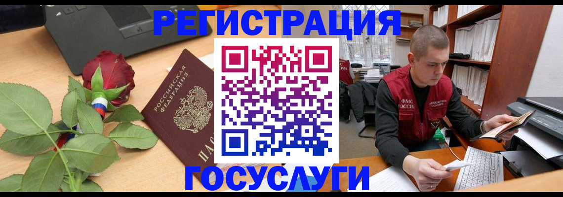 временная регистрация адрес в Кораблино