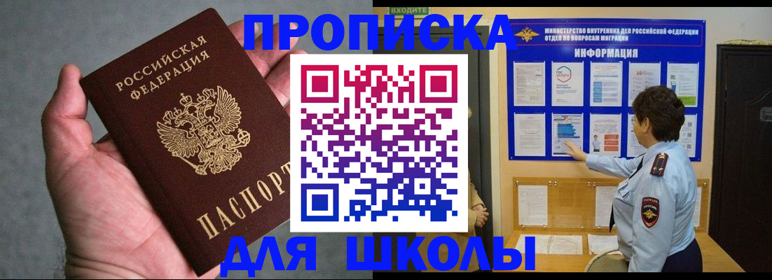 временная регистрация собственник в Кораблино